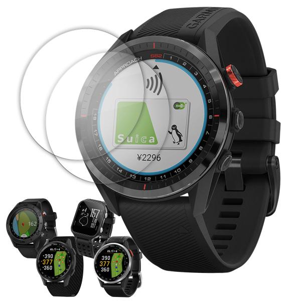 Garmin Approach シリーズ 液晶 保護 フィルム 2枚セット 光沢 TPU 互換 多機種 S62 S60 S50 S44 S20J 対応 画面 シート シール 撥水 キズ 汚れ 防止 衝撃吸収