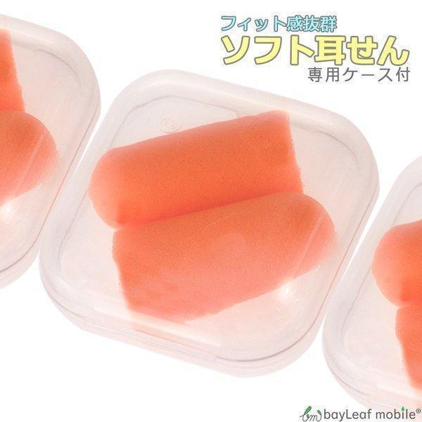 【商品説明】圧迫感を感じにくく、遮音性が高く柔らかい耳栓のため、耳に優しくフィットして、長時間装着しても痛みや圧迫感を軽減できます。装着は耳栓の先を細くまるめて、外耳道内に挿入すると、じわじわと広がり耳の内部の形に沿ってぴったりとフィットし...