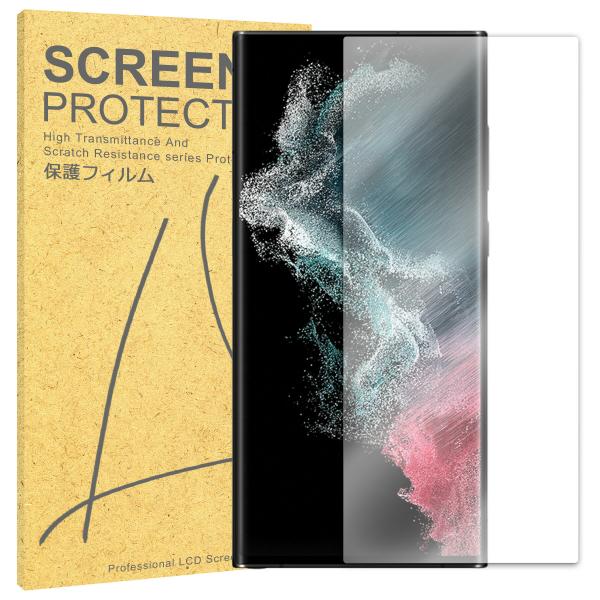 Galaxy S22 フィルム SC-51C SCG13 TPU フィルム Ultra SC-52C SCG14 液晶 フィルム  ギャラクシーS22 TPU 取付補助ツール付き