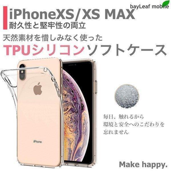 iPhone XS MAX iPhoneXS ACtHXS P[X Jo[ NA Ռz  VR \tgP[X TPU ϏՌ ی i摜1