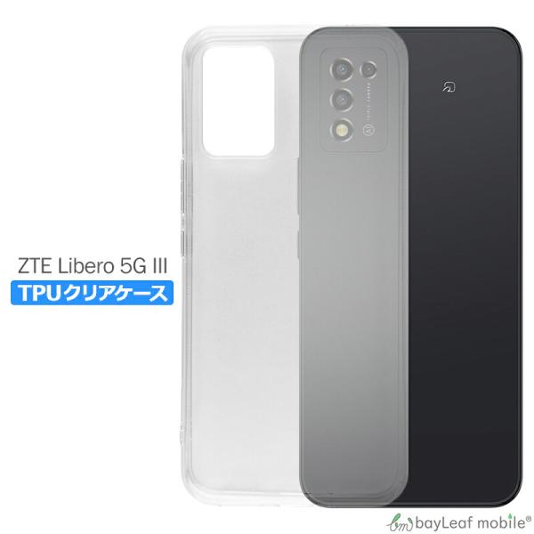 ZTE Libero 5G III A202ZT 対応 ケース クリア TPU スマホ カバー 透明 衝撃吸収 耐衝撃 保護 軽量 シンプル おすすめ