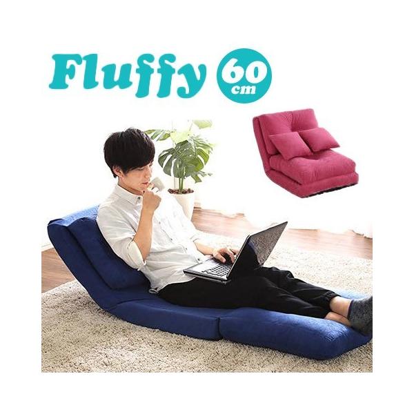 3Way ソファベッド 1人掛け 幅60cm 14段階 リクライニング