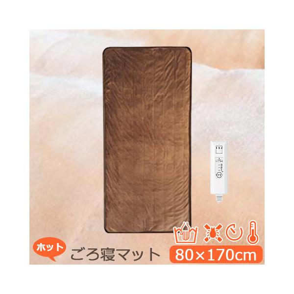 日立マイヤー調カーペット 日立マイヤー調カーペット 【公式通販】