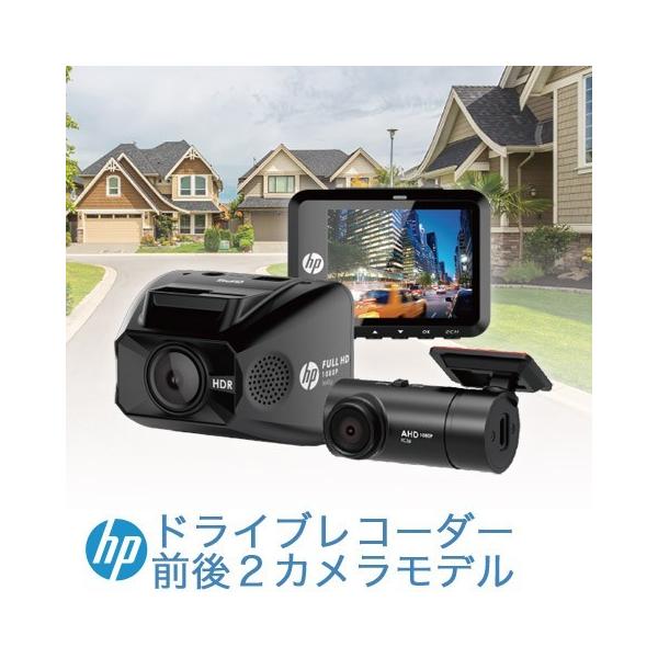 HP（ヒューレット・パッカード）『f660g Kit』