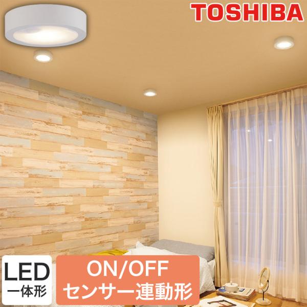 【9個SET】新品 東芝ライテック 小形LEDシーリングライト点灯 DP LED小形シーリングライト（内玄関、廊下、トイレ、洗面所