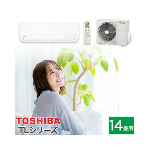 東芝エアコン TLシリーズ スタンダードモデル RAS-4014TL-W 東芝エアコン TLシリーズ スタンダードモデル RAS-4014TL-W