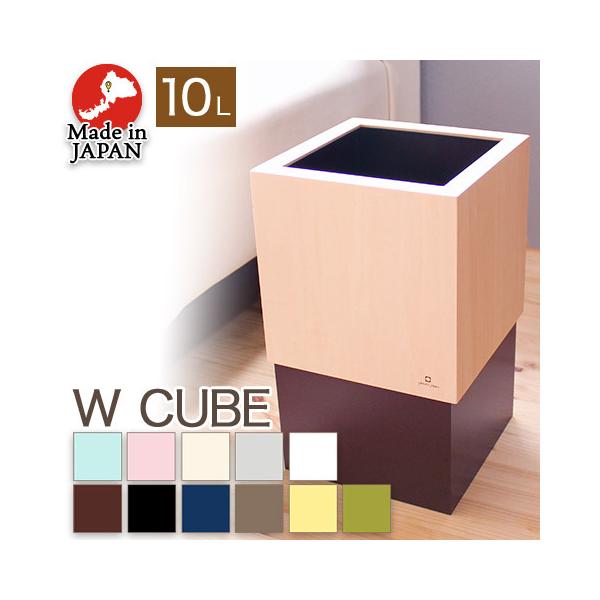 ♥最終大幅値下げ♥希少♥激安♥コクヨ♥ペダル式吸殻入れ・ゴミ入れ♥即購入OK♥ W CUBE ダブルキューブ 袋が見えないカバー付き 木製 ごみ箱