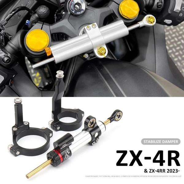 並行輸入品 zx4r ステアリング キット アルミ ダンパー取り付け