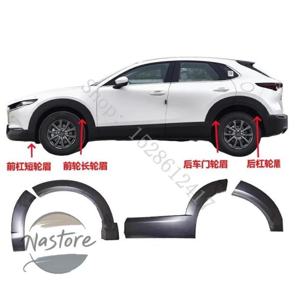 【並行輸入品】マツダ mazda ホイール 部品 カスタムパーツ アクセサリー フェンダーフレア エクステンション アーチ プラスチックトリム cx 30 20