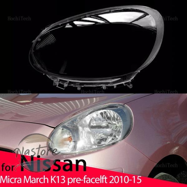 k13 日産 nissan カバー ヘッドライト ヘッド ライト ガラスレンズケース ミクラマーチ 2010 2015 カスタムパーツ 部品 アクセサリー