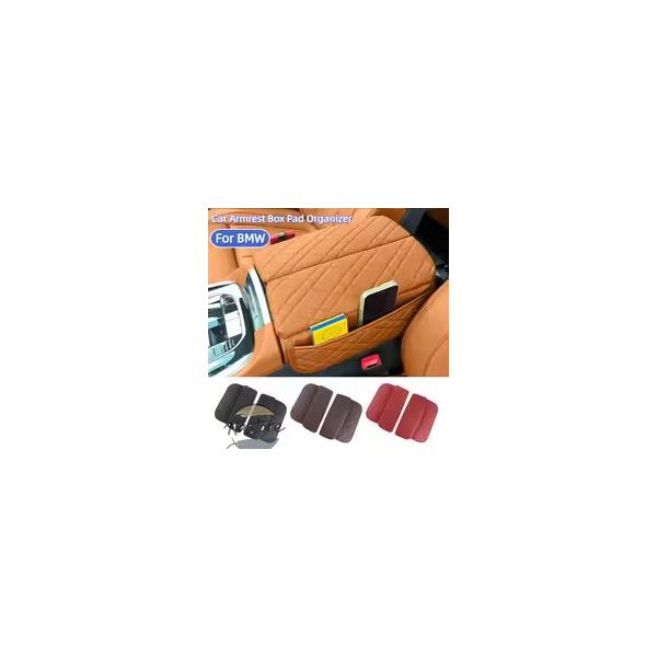【並行輸入品】BMW カバー アームレスト 部品 カスタムパーツ アクセサリー 中央ボックスパッドオーガナイザー 自動集中 x5x6 x7 f15 f16 g0