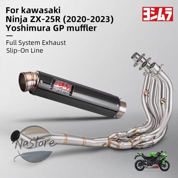 カワサキ ZX25R ニンジャ ZX-25R 2020-2023 用 バイク用