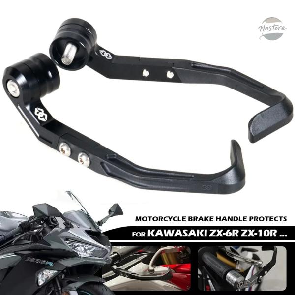 並行輸入品 バイク ブレーキ ガード ハンドル カワサキ zx-4r zx-6r