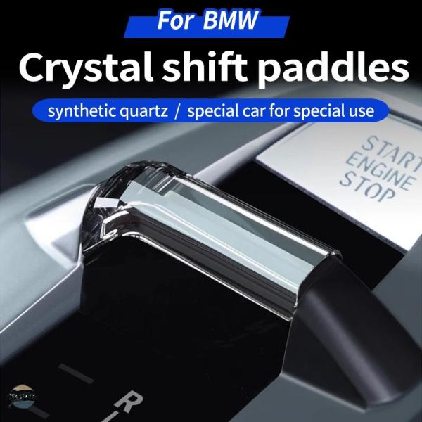 並行輸入品 BMW x1 シフトノブ ハンドル アクセサリー カスタム x2 i 2023 2024 カスタムパーツ 部品 アクセサリー