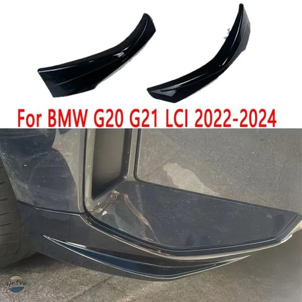 並行輸入品 BMW g20 フロントバンパー スポイラー リップスポイラー リップ g21 i3 サイド カスタムパーツ 部品 アクセサリー