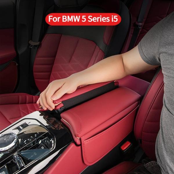 【並行輸入品】BMW カバー カスタム アームレスト レザーセンターコンソールボックス 肘サポートクッション g60 5シリーズi5 2024 プロテクターパッ