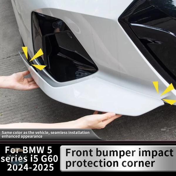 並行輸入品 g20 g60 i3 BMW ガード カスタムパーツ アクセサリー シリーズ フロントバンパー 衝突防止 ストリップ フロントコーナー 傷防止
