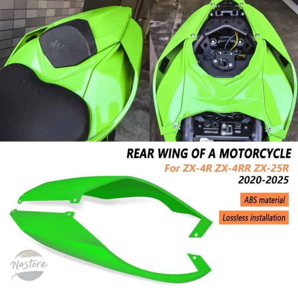 並行輸入品 zx-4rr zx-25r フェアリング カスタムパーツ アクセサリー