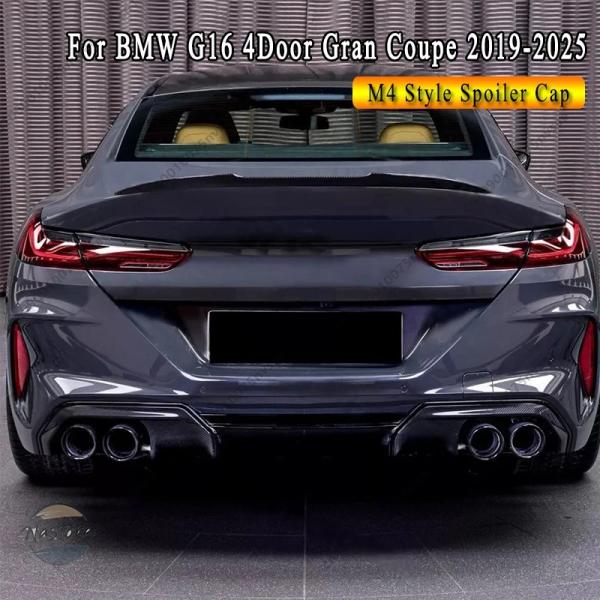 並行輸入品 m850i g16 m4 BMW スポイラー カスタムパーツ アクセサリー シリーズ グランクーペ ドア 840i 840d 車用 スタイル リア 
