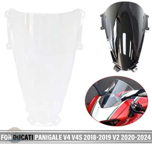 並行輸入品 v4s v2 ドゥカティ ウインドスクリーン カスタムパーツ アクセサリー パニガーレ レーシング バイク ウインドディフレクター ダブルバブル