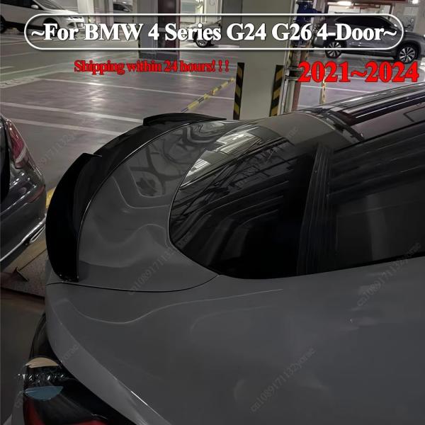 並行輸入品 g24 g26 m50 i4 BMW スポイラー カスタムパーツ アクセサリー シリーズ 420i 430i ドア グランクーペ スタイル リア バ