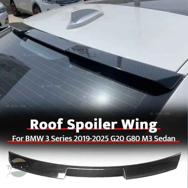 並行輸入品 g20 m3 g80 BMW スポイラー カスタムパーツ アクセサリー カーボン シリーズ ドアセダン 光沢 カーボンファイバー ルーフ ウィング 