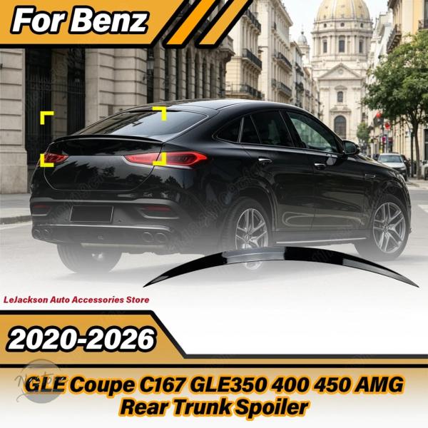 並行輸入品 gle350 c167 メルセデスベンツ スポイラー カスタムパーツ アクセサリー gle クーペ amg リア トランク ボディ 改造 キット