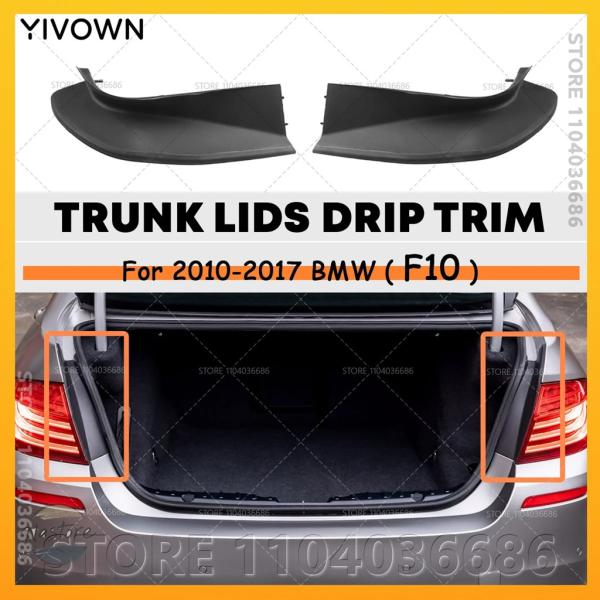 並行輸入品 f10 m5 BMW カバー カスタムパーツ アクセサリー 年式 528i 535d 535i 550i ハイブリッド リア トランクレールドリップ