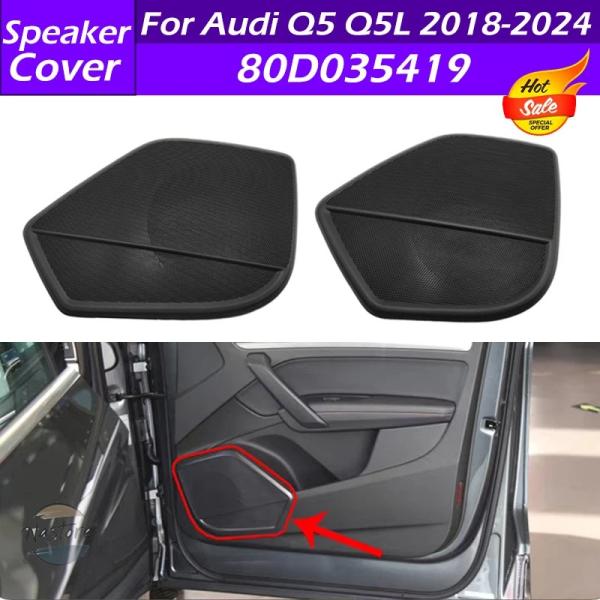 並行輸入品 q5l アウディ カーカバー カスタムパーツ アクセサリー 車用 フロントドアスピー トリム パネル カバー ドア サイド オーディオスピー カー 