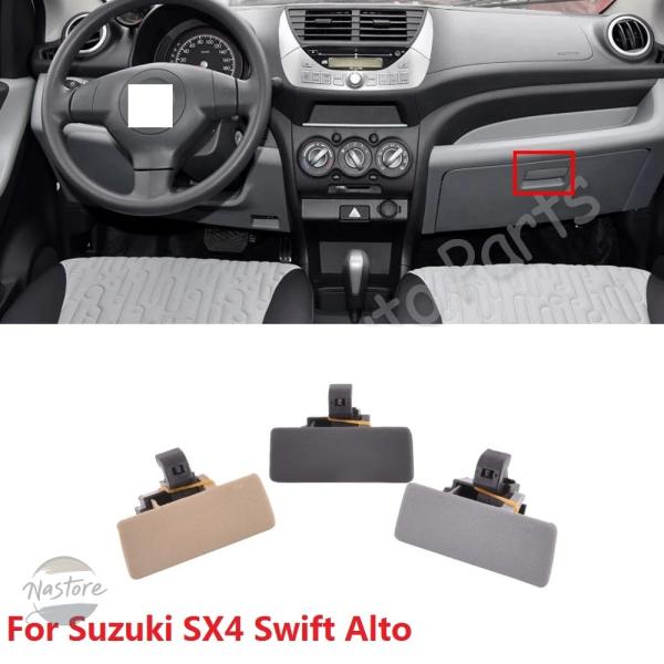 並行輸入品 sx4 スズキ カスタムパーツ アクセサリー capqx スイフト アルト グローブ ボックス ロック ラッチ リッド ハンドル ドア パネル ダッ