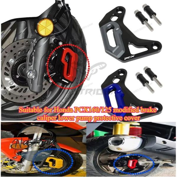 並行輸入品 pcx125 ホンダ honda バイク ガード ブレーキ フロント