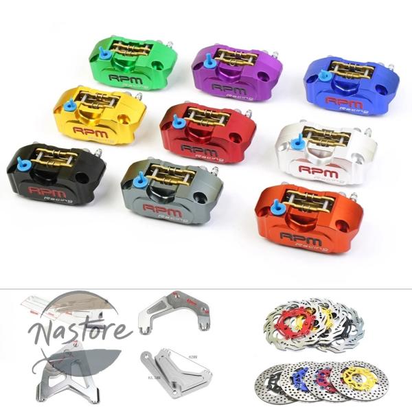 並行輸入品 バイク ブレーキ rpm キャリパー ディスクローター 82mm 
