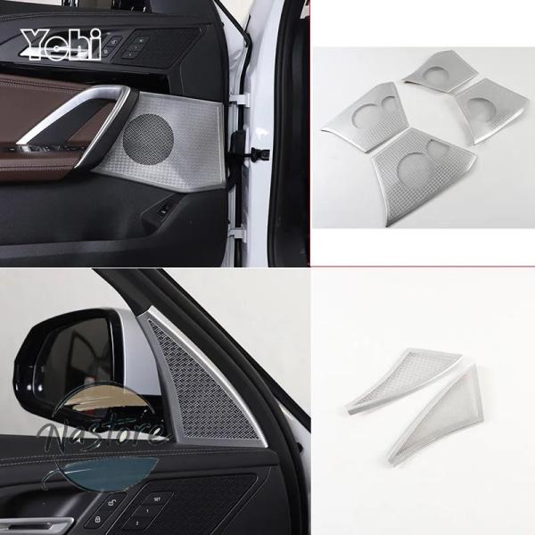 並行輸入品 BMW カバー スピーカー 部品 カスタムパーツ アクセサリー 合金ドア x1 ix1 u10 u11 2023 2024