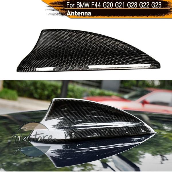 並行輸入品 BMW カバー 部品 カスタムパーツ アクセサリー 2シリーズ f44 3シリーズ g20 g21 4シリーズ g22 g23 カーボン アンテナ