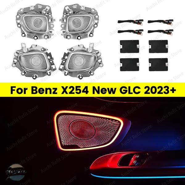 並行輸入品 メルセデス ベンツ GLC X254 車内 アンビエントライト オーディオ 装飾 ランプ 2023年モデル 64色LEDメタル スピーカー カバー
