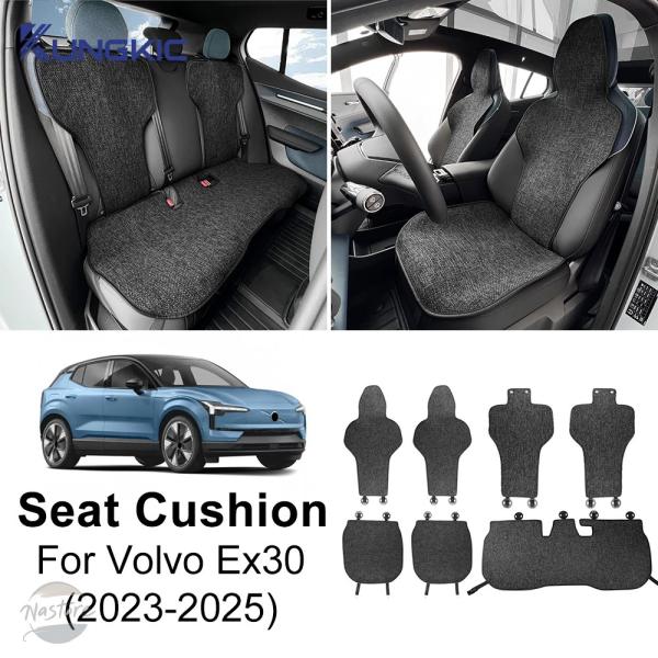 並行輸入品 VOLVO EX30 2023 2024 2025 通気性リネン 四季対応 カー