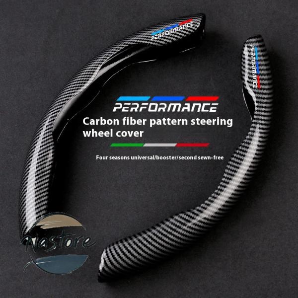 並行輸入品 BMW 部品 カスタムパーツ アクセサリー カーボン 滑り止め パフォーマンス m3 m4 m5 x5 e70 f85 f97 e34