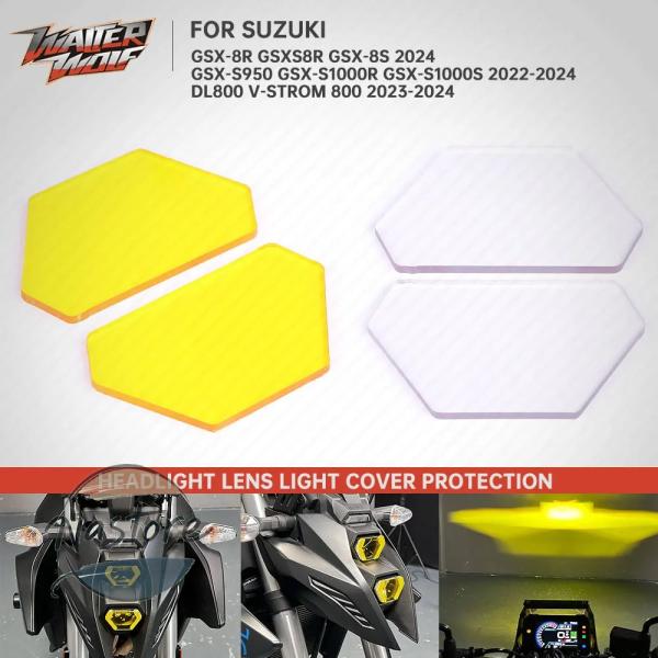 並行輸入品 dl800 スズキ suzuki バイク カバー ヘッドライト ヘッド