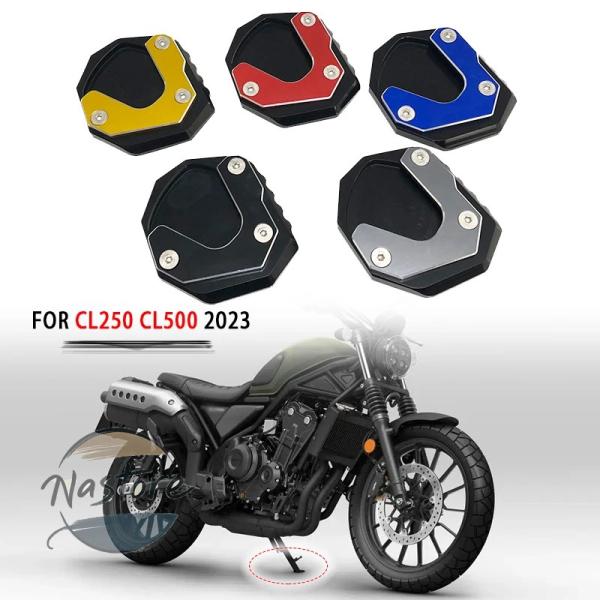 CBエクスポートリアークッション オートバイスタンド CB500X用 CBR500R用 CB500F用 2022-2024 バイク用