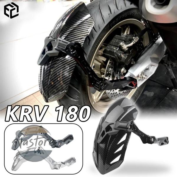 並行輸入品 krv180 バイク フェンダー ガード アクセサリー カスタム