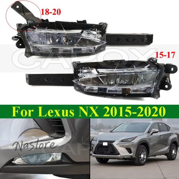 並行輸入品 nx200t レクサス lexus フォグランプ フロント バンパー nx nx300 2015-2020 フォグライト デイタイムランニングライト
