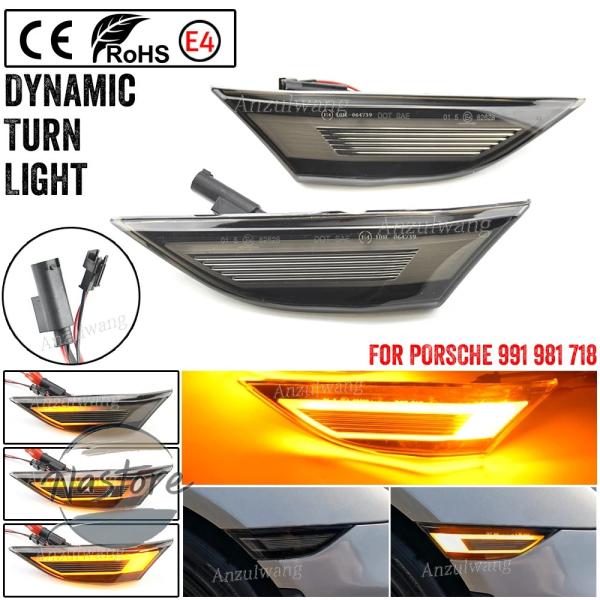 【並行輸入品】ポルシェ Porche porche ボクスター ケイマン 982 981 718 スパイダー 991 911 カレラ led サイドマーカー ウ