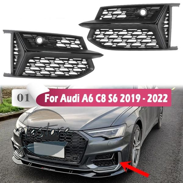 並行輸入品 アウディ audi a6 カバー グリル フォグランプ フロント c8