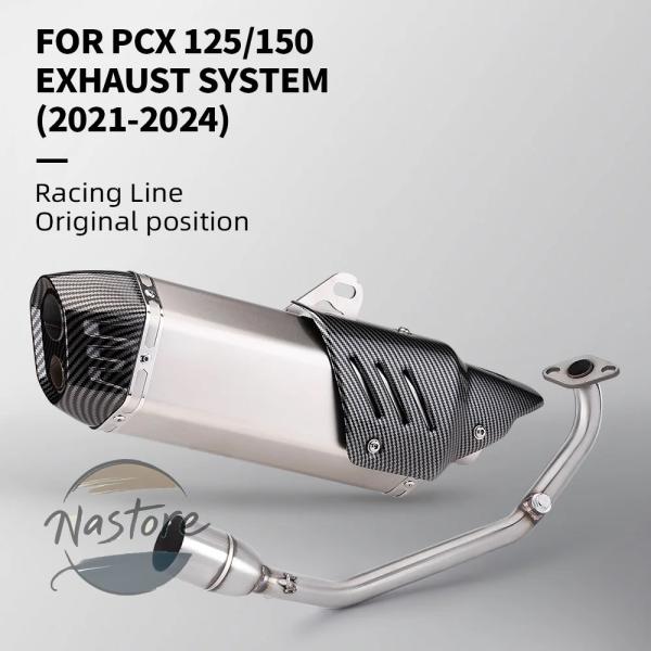 並行輸入品 バイク フロント マフラー カスタムパーツ pcx125 pcx150