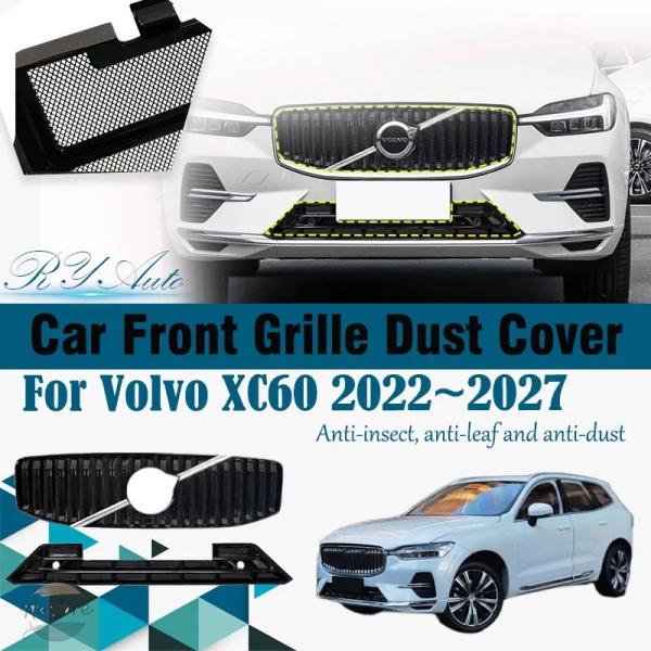 並行輸入品 xc60 ボルボ カバー グリル アクセサリー カスタムパーツ