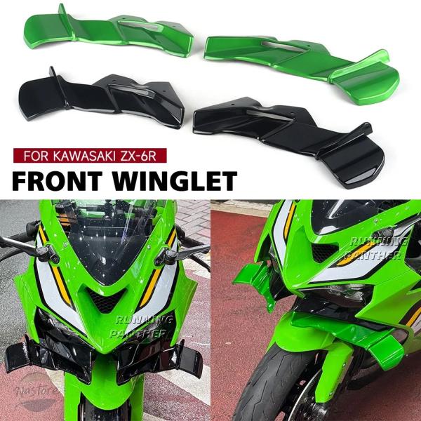 並行輸入品 バイク フロント カワサキ zx-6r スポイラーウイング zx6r