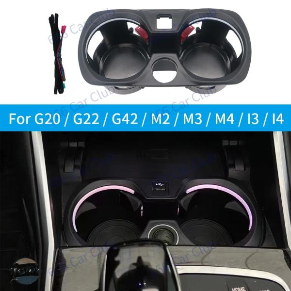 並行輸入品 BMW g20 led車内カップホルダーランプ アンビエントライト装飾 11色 カスタムパーツ 部品 アクセサリー