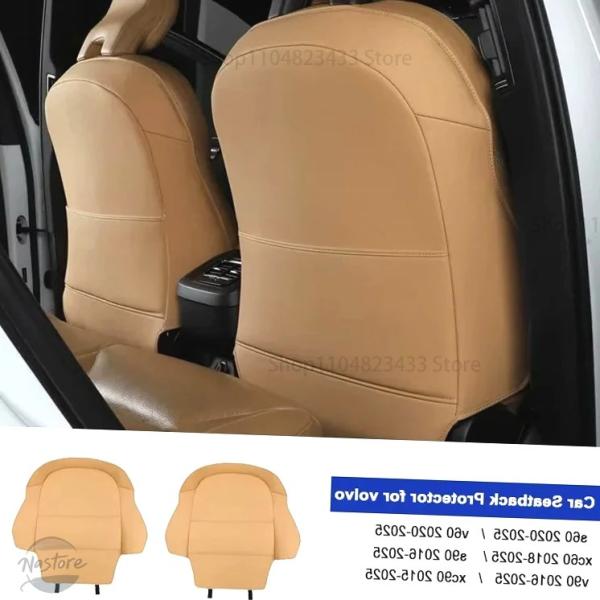 【並行輸入品】xc90 ボルボ volvo リア カスタム アクセサリー /xc60/s90/s60/v90/v60 カーシートバックプロテクター - シートバ