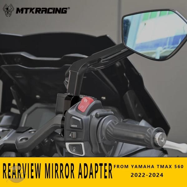 Yamaha T-MAX用 ミラー 新品同様品 nastore_ac250809-11117