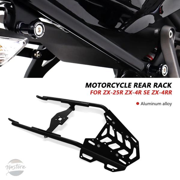 並行輸入品】zx4r バイク キャリア zx-4r zx-4rr zx-25r r zx25r 2025